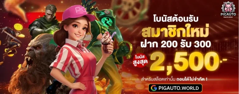 เกี่ยวกับ3